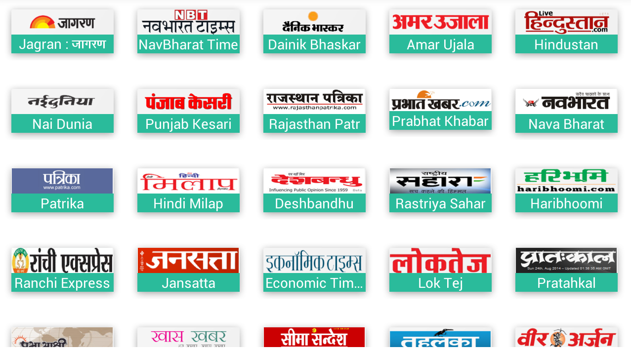 Hindi Newspapers In India List Of Hindi Newspapers In India Welcomenri